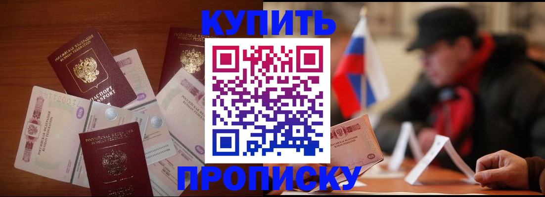 регистрация в Нягани