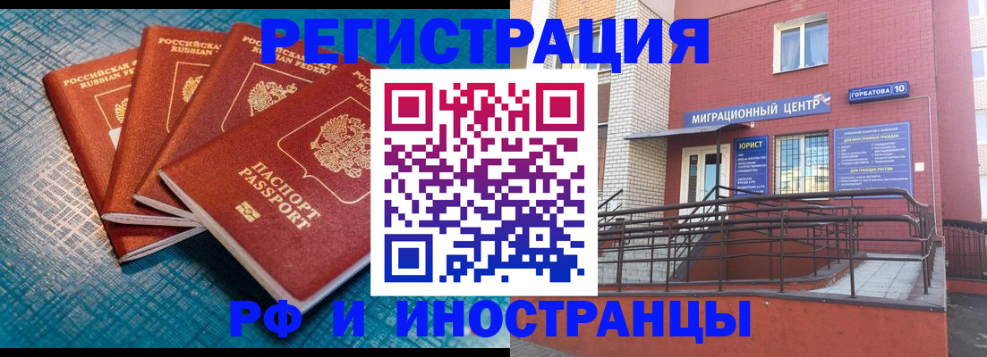 прописка поиск в Нягани