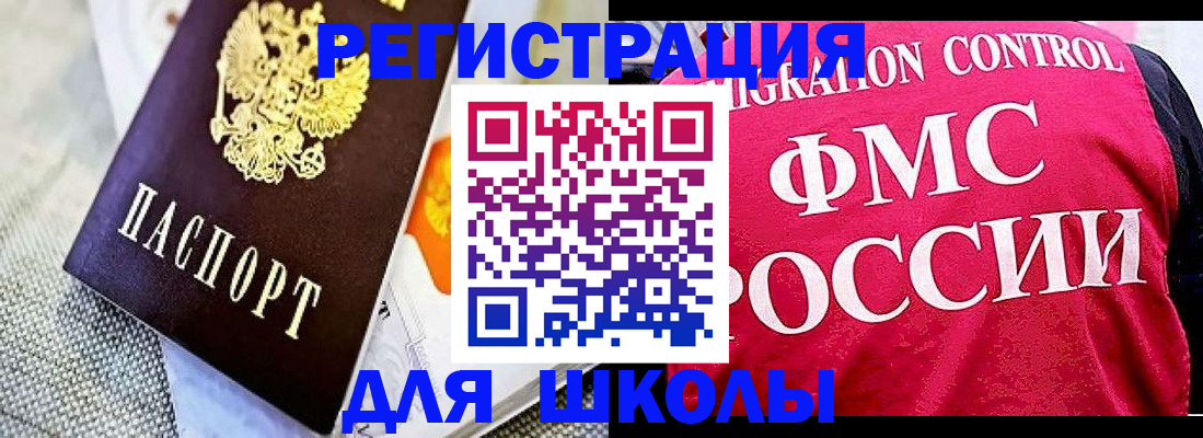 регистрация для дет. сада в Нягани