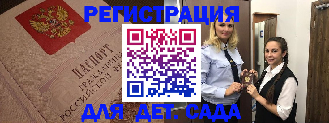 регистрация в Нягани